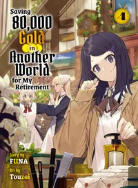 Saving 80,000 Gold in Another World for My Retirement 4 (light novel)