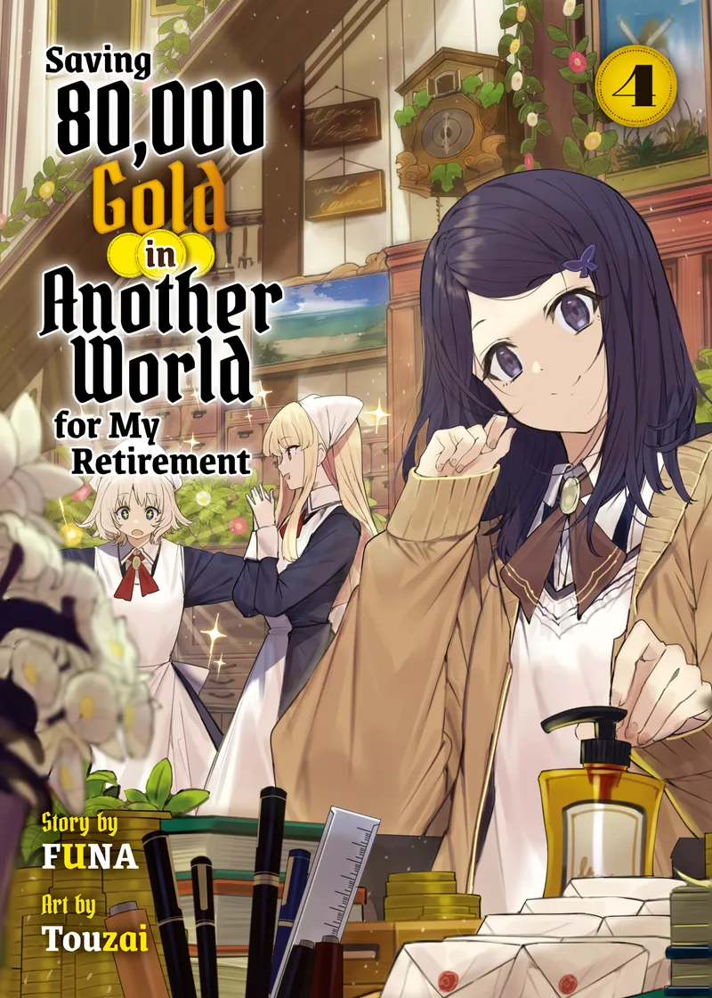 Saving 80,000 Gold in Another World for My Retirement 4 (light novel)