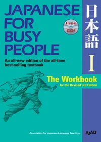 Japanese for Busy People Series-3rd Edition Volume Japanese for Busy People III: The Workbook cover