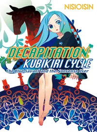 Zaregoto Volume DECAPITATION cover