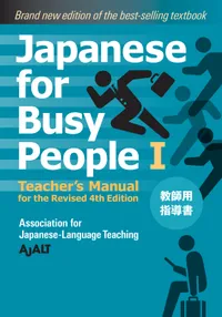 Japanese for Busy People Series-4th Edition Volume Japanese for Busy People Book 1: Teacher's Manual cover