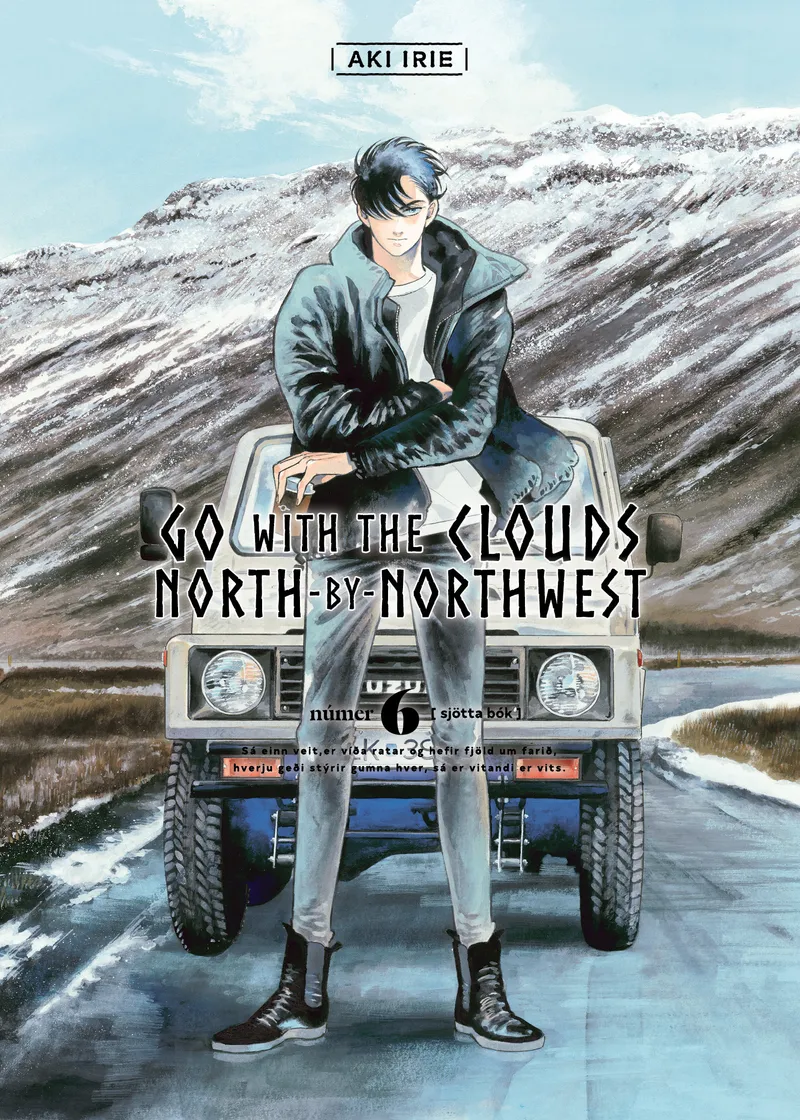 Go with the Clouds, North-by-Northwest 6