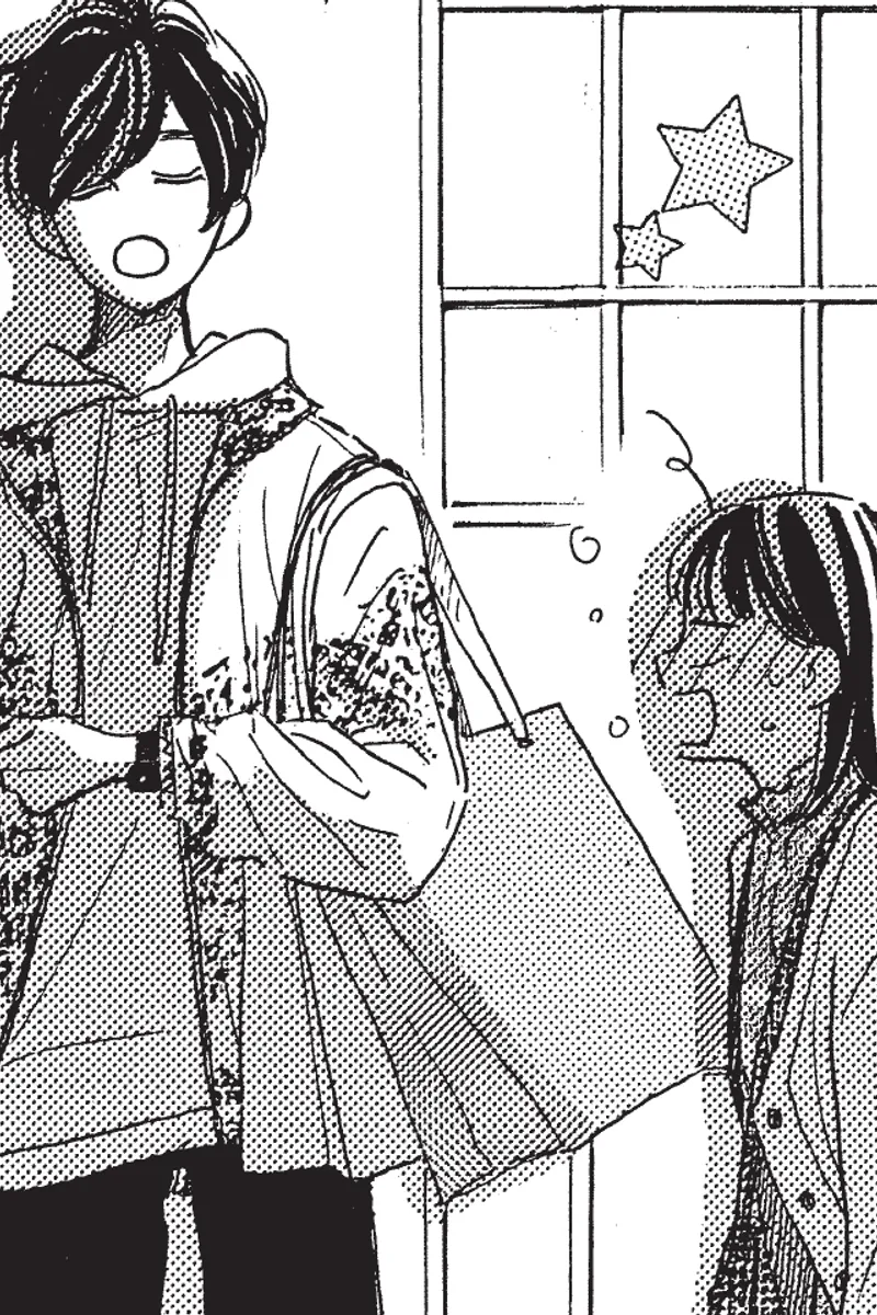 Gazing at the Star Next Door