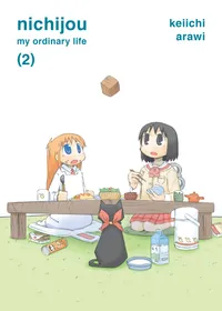 nichijou 2