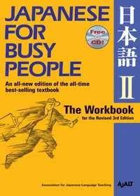 Japanese for Busy People Series-3rd Edition Volume Japanese for Busy People II: The Workbook cover