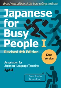 Japanese for Busy People Series-4th Edition Volume Japanese for Busy People Kana Workbook cover