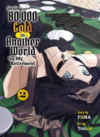 Saving 80,000 Gold in Another World for My Retirement 2 (light novel)