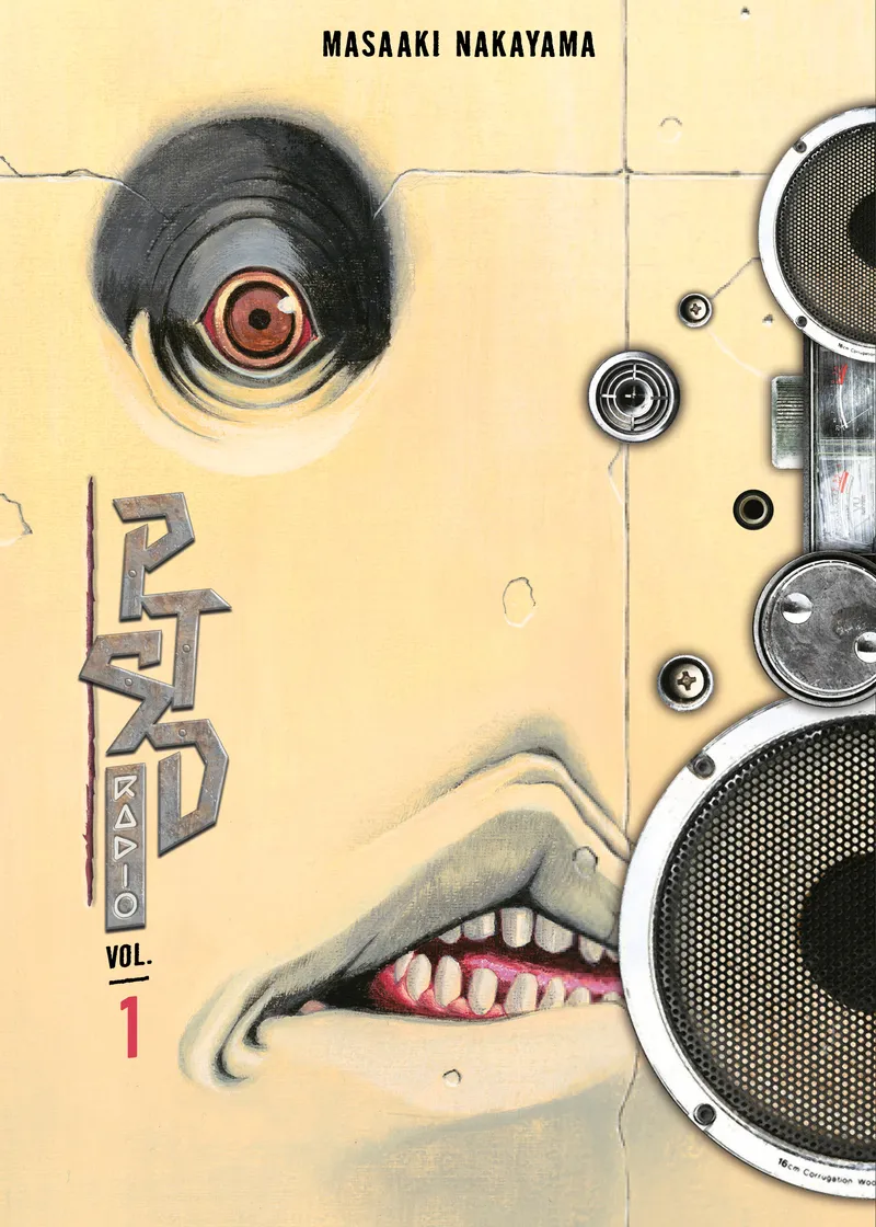 PTSD Radio Omnibus 1 (Vol. 1-2)