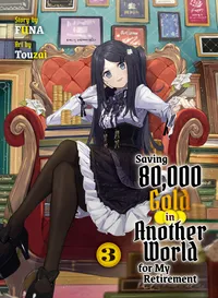 Saving 80,000 Gold in Another World for My Retirement 3 (light novel)