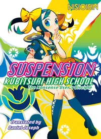 Zaregoto Volume SUSPENSION cover